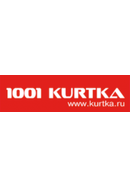 1001 куртка