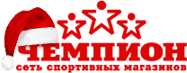 Чемпион