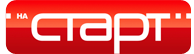 СТАРТ