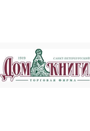 Дом Книги