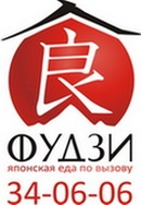 Фудзи