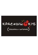 Красный Куб