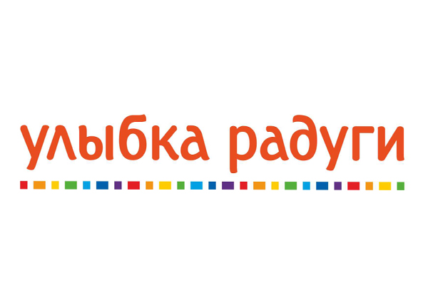 Улыбка радуги