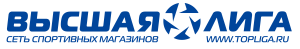 Высшая Лига