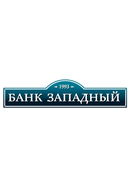 Банк Западный